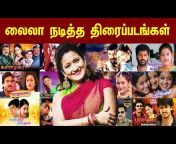 Tamil Cinema News TV