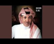 Hussen El Ali - Topic