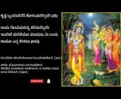 Bhajane - Dasara Hadugalu ಭಜನೆ - ದಾಸರ ಹಾಡುಗಳು