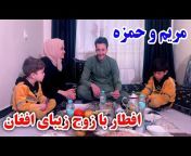 Bahar Malik Family Vlogs