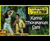 API Tamil Songs