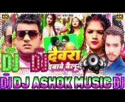 Dj_Ashok_Music Office