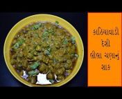 Ame Gujarati Recipes