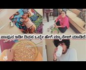 Manisha Sandesh Vlogs