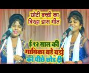 Kunda Pratapgarh Music