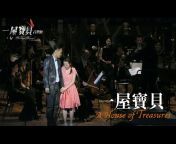 Hong Kong Sinfonietta香港小交響樂團