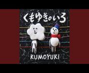 KUMOYUKI - Topic