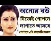 Jai Maa Kali ( Bengali Channel )