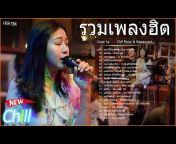 Chill Music ThaiLand