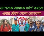 adnan bd live news