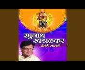 Raghunath Khandilkar - Topic