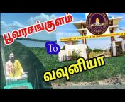 Travel with Suthan
