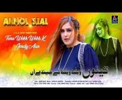 Anmol Sial Official