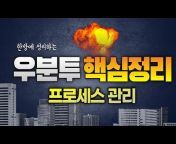 서울IT교육센터온라인강좌TV
