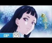 哔哩哔哩动画Anime Made By Bilibili - 欢迎订阅 -