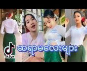 Myanmar Girls Collection