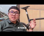 Daegu Yanxuan Bicycle Shop