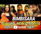 1M Tv - Sinhala Dubbed Movies