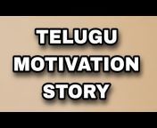 Telugu New Motivation Stories