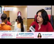Aarti Hospital - IVF, Maternity, Gynae
