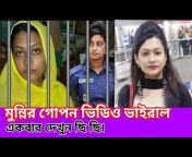 Ptechnical YouTube Bangla channel