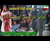 Faiza Baloch vlog