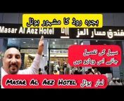 Niazi Umrah Tours u0026 Travels