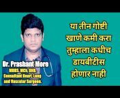 DoctorPM Marathi
