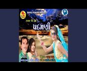Shravan Dabhi - Topic