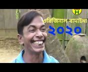 totally bangla