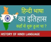 Historical Hindi