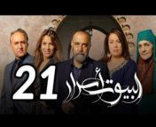 دراما مغربية Maroc Drama
