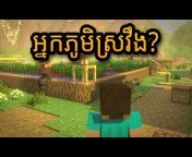 Cubekhmer official