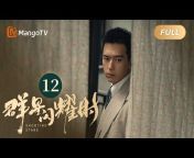 芒果TV季风频道 MangoTV Monsoon