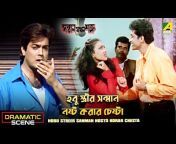 rituparna sengupta rape scene in bengali movie kulangar Videos -  MyPornVid.fun