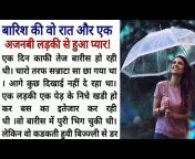 ONLY STORY IN HINDI