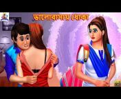 Bindass Story TV Bengali