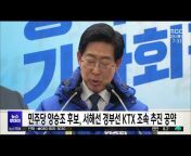 대전MBC 뉴스/Daejeon MBC News