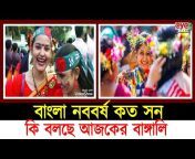 EYE TV Bangla