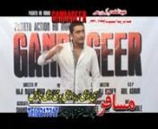 Pashto New Video Songs Nan Saba Da Mene Na Baghir GANDAGIR Films Song HD from new song nan