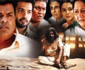 Chiranjeev, 2016, Official, Trailer, MuhurtNews.com, New, Marathi, Movie, Film, Actors :- Bharat Jadhav, Alka Kubal, Producer:- Ramdas Menon