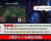 Game : League of LegendsnBGM : xnType : Short HighlightnnDaily Highlight 2015, league of legends 2015,Daily Highlight, league of legends,Rengar And Bush,Wombo Combo,Arcane Shift Initiating,Marin Lissandra Perfect Ult,Faker&#39;s Getaway,Ahri&#39;s Super Play,Dodge Master Zed,Faker Weekly Montage,Yasuo Shen Princer Attack,Lissandra Frozen Tomb&amp;Zhonya Control,Irelia Dive Defence,Leesin Neat Ult Flash Combo,Faker Weekly Montage,Wombo Combo,Mumu,Ali,Kennen,Riven Awesome Ki,Burst Combo,Wombo Combo,/ Awes