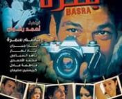 Long feature film nEgypt - 2008 nWritten and directed by Ahmed RashwannProduction Supervisor : Haitham HakkinProducer: Ahmed RashwannProduction Company : Reelfilms ProductionsnExecutive producer : Dream ProductionnCinematography : Victor CredinEditing : Nadia HassannArt Director : Wessam ArafanSound : Ibrahim Desoky – Gasser KhorshidnCast: Bassem Samra ( Tarek)- Yara Goubran ( Nahla)- Eyad Nassar ( Hamada)-Nahed El Sebai ( Maha) - Christine Solomon ( Bouthina ) – Mohamed El-Ahmady (Ziad ) -