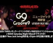 About the Groove9 vol.4nhttp://www.harlem.co.jp/party/harlemplus/20171209_.htmlnn渋谷Harlemで年に2回開催される90sR&amp;Bのビッグイベント！それが