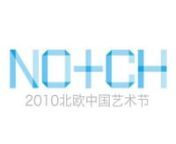 NOTCH10 用 REPUBLIC 来 RE:PUBLICnn每年一度的NOTCH艺术节在2010年10月踏入第五届。五年来NOTCH实现了从介绍北欧新锐音乐现场到跨音乐、设计、建筑和艺术跨界实践和联合创造以思考未来的实验项目。联创实践先行一步的北欧作为样本被NOTCH逐年拿来作渐进式的深入研究，为本土创意场景的发展提供了可预见性的趋势探讨。n n过去三年，NOTCH经历了从迷茫（NOTCH08主题Commacoma“昏迷不止