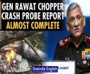 Today, reports have arrived that according to defence sources, the probe into last month’s General Bipin Rawat helicopter crash is close to being complete.&#60;br/&#62;&#60;br/&#62;#Mi17V5 #GeneralBipinRawat #ArmyChopperCrash