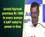 Ahead of the Goa Assembly Elections, Aam Aadmi Party (AAP) Arvind Kejriwal, Arvind Kejriwal promised Rs 1000 to every woman above 18 years of age if his party is voted to power in Goa.&#60;br/&#62;&#60;br/&#62;“Mohalla clinics and hospitals will be opened in every village and district of Goa, for better and free healthcare. Farming issues will be solved after discussing with the farmer community. The trading system will be streamlined and simplified,” the AAP convenor said.&#60;br/&#62;&#60;br/&#62;“We will provide Rs 1000 to every woman above 18 years of age. The tourism sector will be developed as per international standards. Goa will have 24/7 free electricity and water. Roads will be improved and free education will be given in all government schools,” he added.