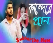 Bangla new sad song 2022- Bangla Music Video- Bangladesh, India