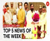 Did you miss the news this week? We bring to you the top 5 news stories that made headlines in our latest evening bulletin&#60;br/&#62;&#60;br/&#62;&#60;br/&#62;&#60;br/&#62;#Top5News #TopNews #TopNewsoftheWeek #Headlines #BreakingNews #IndiaNews #GlobalNews #Politics #India&#60;br/&#62;&#60;br/&#62;