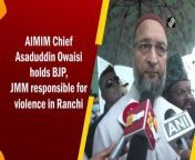 All India Majlis-E-Ittehadul Muslimeen (AIMIM) Chief Asaduddin Owaisi on June 19 held Bharatiya Janata Party and Jharkhand Mukti Morcha responsible forthe violence in Ranchi on June 10. “Political situation in Jharkhand is as such that CM himself takes land on lease. Responsibility for violence in Ranchi lies with BJP and JMM. Deaths happened due to JMM government. If PM would have taken action against Nupur Sharma, then people might not have died,” he said.&#60;br/&#62;